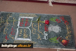 مراسم روز ملی روز شهید در گلزار شهدای شهر یاسوج 7