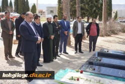 مراسم روز ملی روز شهید در گلزار شهدای شهر یاسوج 12