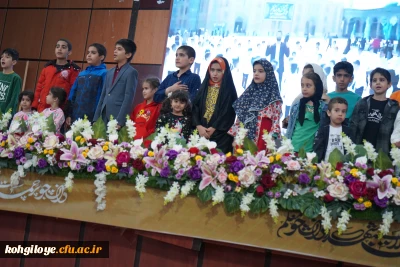 برگزاری محفل انس با قرآن در دانشگاه فرهنگیان استان کهگیلویه و بویراحمد