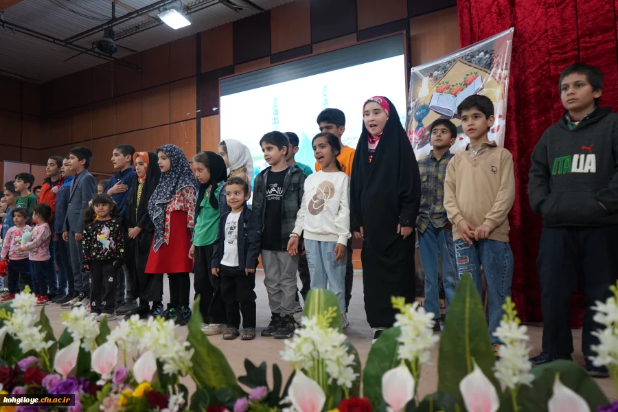 برگزاری محفل انس با قرآن در دانشگاه فرهنگیان استان کهگیلویه و بویراحمد 2