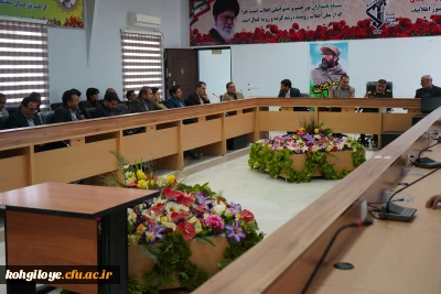 برنامه ی میدان تیر اساتید بسیجی دانشگاه فرهنگیان استان کهگیلویه و بویراحمد