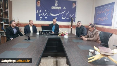 بازدید  معاونت محترم آموزشی و تحصیلات تکمیلی دانشگاه فرهنگیان از پردیس های استان کهگیلویه و بویراحمد