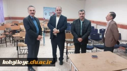 بازدید دکتر فرهاد علی پور معاونت محترم آموزشی و تحصیلات تکمیلی دانشگاه فرهنگیان از پردیس های استان کهگیلویه و بویراحمد 4