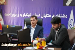 آیین تکریم و معارفه مسئول بسیج دانشجویی پردیس کوثر یاسوج 2