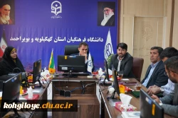 آیین تکریم و معارفه مسئول بسیج دانشجویی پردیس کوثر یاسوج 4