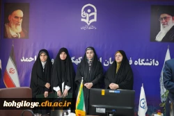 آیین تکریم و معارفه مسئول بسیج دانشجویی پردیس کوثر یاسوج 8