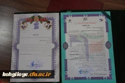 آیین تکریم و معارفه مسئول بسیج دانشجویی پردیس کوثر یاسوج 10