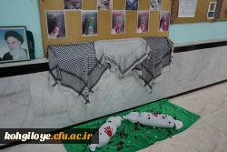 تجمع دانشجویی  2