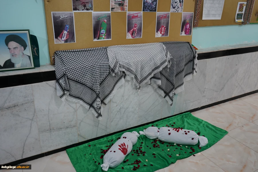 تجمع دانشجویی  2