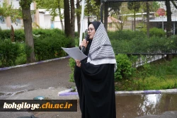 تجمع دانشجویی  11