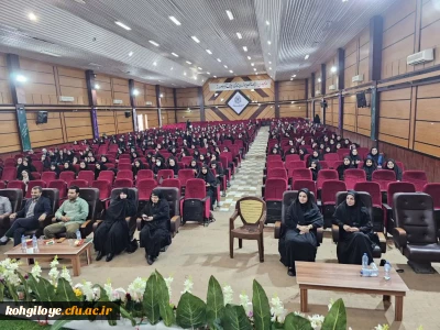 جلسه پرسش و پاسخ دانشجویان با مسئولین گزینش