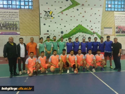 قهرمانی دانشگاه فرهنگیان در جشنواره ورزش های همگانی دانشگاه های استان کهگیلویه و بویراحمد