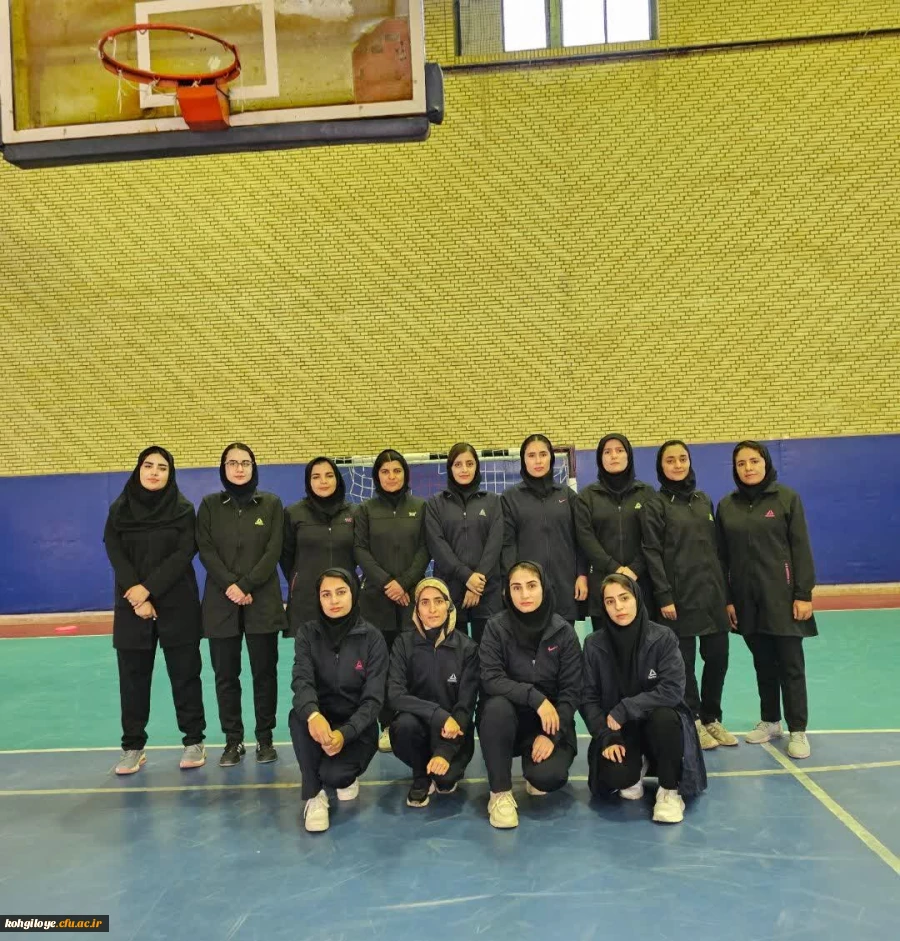 برگزاری مسابقات استانی ورزش های  همگانی استان کهگیلویه و بویراحمد دانشگاه ها و موسسات عالی (ویژه دختران) 2