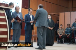 جشن بزرگداشت مقام معلم 7