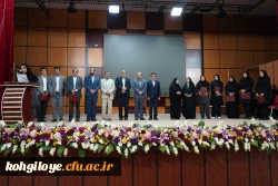 جشن بزرگداشت مقام معلم 8