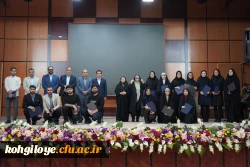 جشن بزرگداشت مقام معلم 11