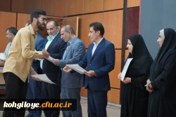 جشن بزرگداشت مقام معلم 12