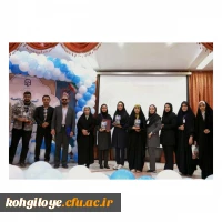 کسب ۴ رتبه برتر جشنواره تدریس برتر از مرحله منطقه ای 3