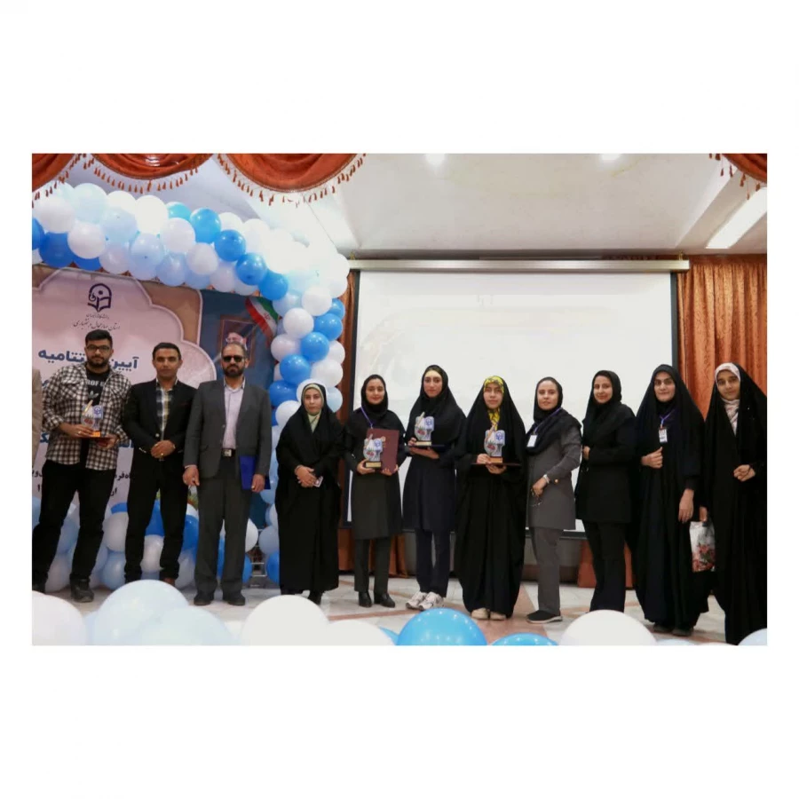 کسب ۴ رتبه برتر جشنواره تدریس برتر از مرحله منطقه ای 3