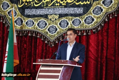 مراسم بزرگداشت شهدای خدمت