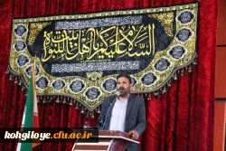 مراسم بزرگداشت شهدای خدمت 3