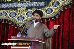 مراسم بزرگداشت شهدای خدمت 4