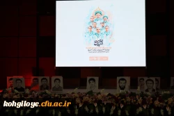 مراسم بزرگداشت شهدای خدمت 6