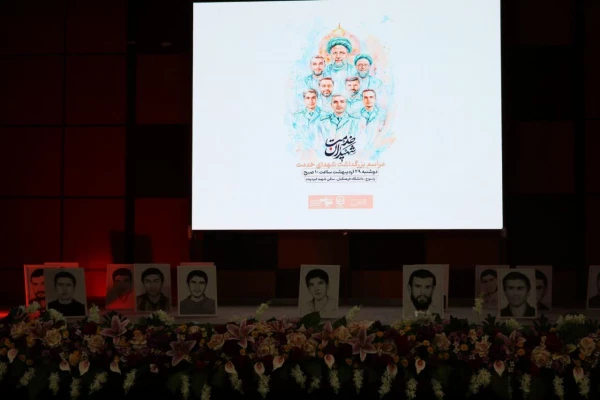 مراسم بزرگداشت شهدای خدمت 6