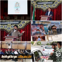 مراسم بزرگداشت شهدای خدمت 7