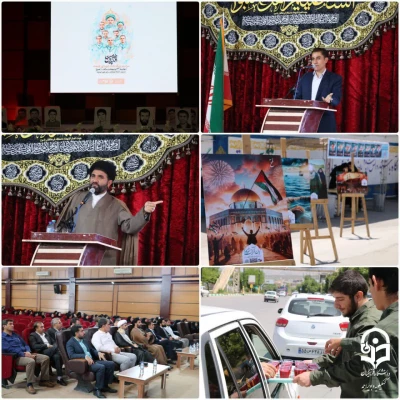 مراسم بزرگداشت شهدای خدمت 7