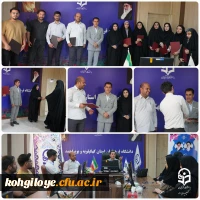  تقدیر از دانشجویان یاوران رسانه  2