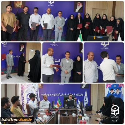  تقدیر از دانشجویان یاوران رسانه 