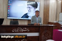 اختتامیه طرح حامیم 2