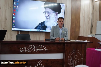 اختتامیه طرح حامیم