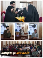 اختتامیه طرح حامیم 3