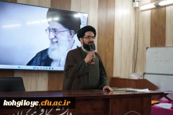 اختتامیه طرح حامیم 5