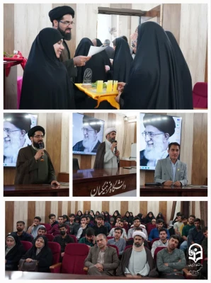 اختتامیه طرح حامیم 7