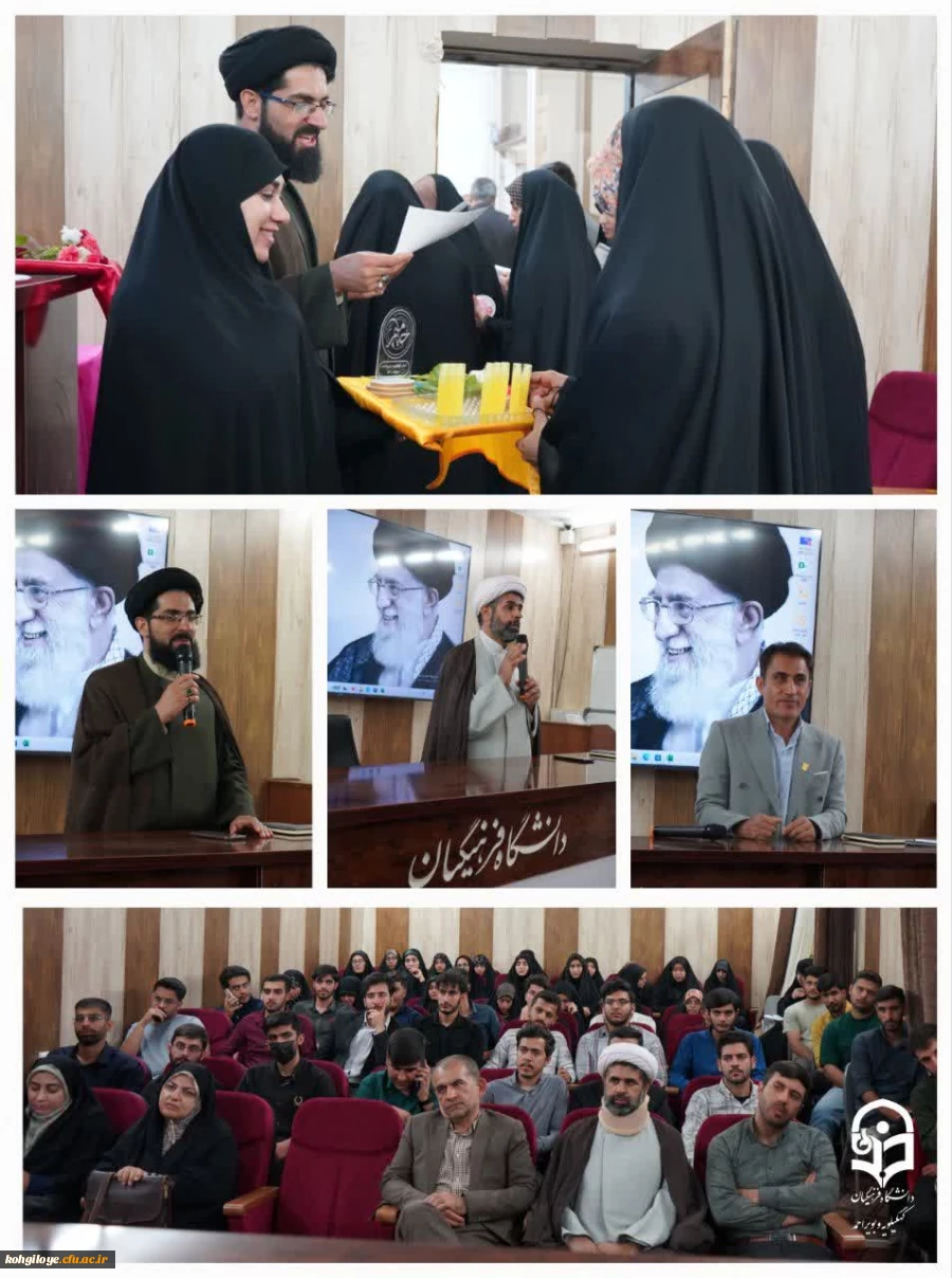 اختتامیه طرح حامیم 7