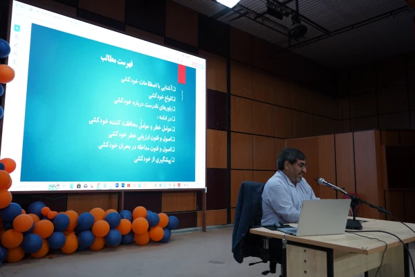 برگزاری دوره توانمندسازی پیشگیری از آسیب های اجتماعی 2