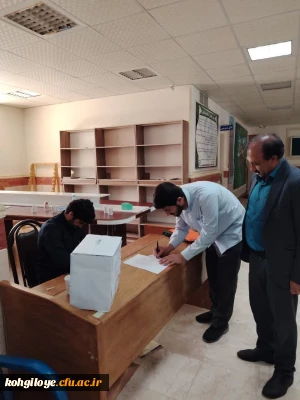 انتخابات کانون همیاران بهداشت و سلامت جسم و روان