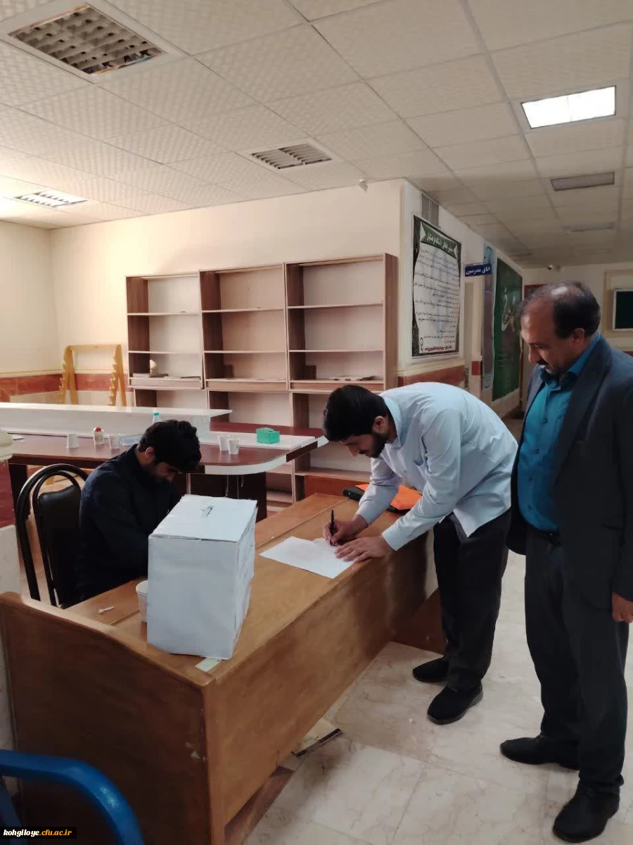 انتخابات کانون همیاران بهداشت و سلامت جسم و روان 2