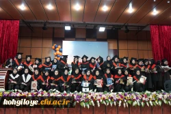 آیین دانش آموختگی دانشجویان پردیس کوثر یاسوج 2