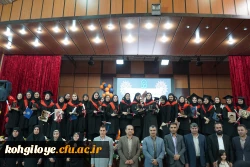 آیین دانش آموختگی دانشجویان پردیس کوثر یاسوج 3