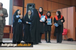 آیین دانش آموختگی دانشجویان پردیس کوثر یاسوج 5