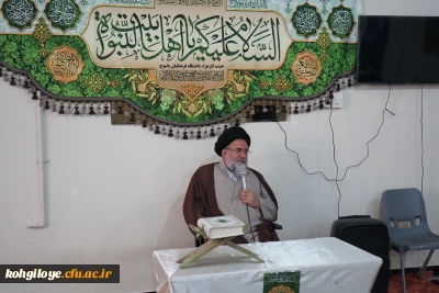 برگزاری مراسم به مناسبت عید غدیر