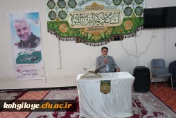 برگزاری مراسم به مناسبت عید غدیر 10