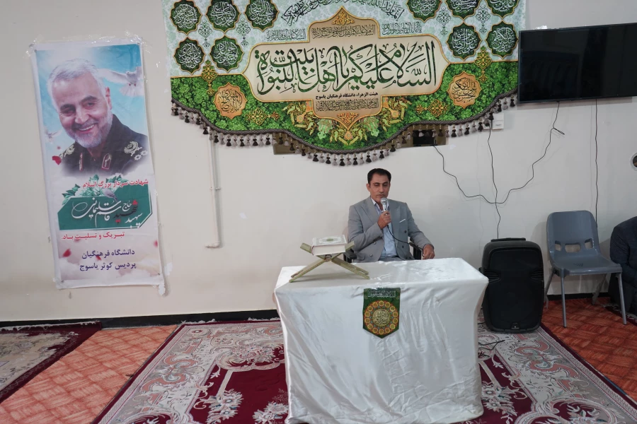 برگزاری مراسم به مناسبت عید غدیر 10