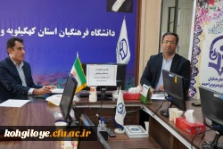 جلسه کارگروه تحول در دانشگاه فرهنگیان استان کهگیلویه و بویراحمد 2