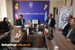 جلسه کارگروه تحول در دانشگاه فرهنگیان استان کهگیلویه و بویراحمد 3