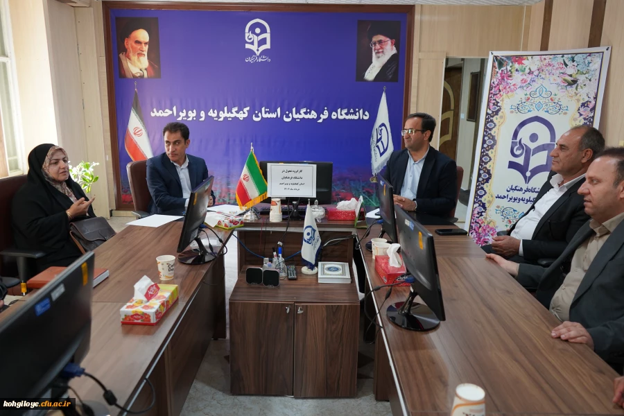 جلسه کارگروه تحول در دانشگاه فرهنگیان استان کهگیلویه و بویراحمد 3